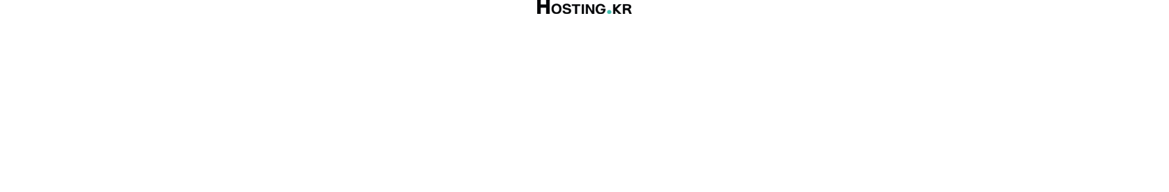 hosting.kr